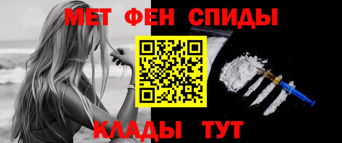 Меф МЯУ МЯУ кристаллы  Мефедрон  Отрадное  Вход с VPN  Конопля  АМФЕТАМИН   ЭКСТАЗИ  КОКАИН  Alpha PVP СОЛЬ кристаллы 