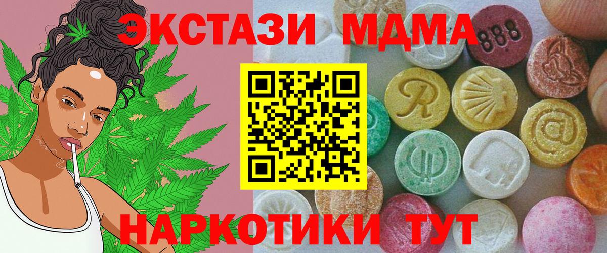Ecstasy Cube  Ecstasy  Отрадное  Вход с VPN  ЭКСТАЗИ Philipp Plein 