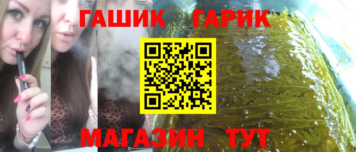 Отрадное  ГАШИШ  Гашиш Изолятор  Вход с VPN  Гашиш гашик 