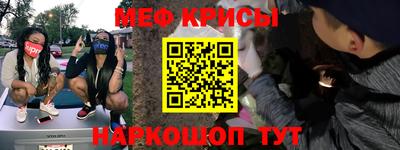 каннабис Славгород
