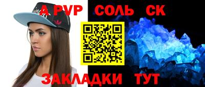 каннабис Славгород