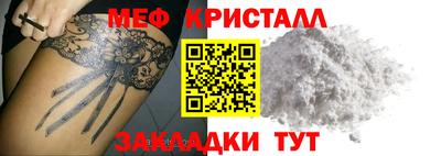 mix Сланцы