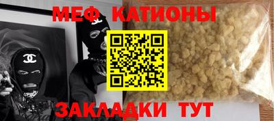 mix Сланцы