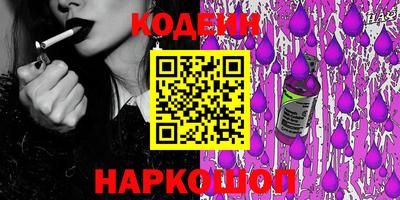 кристаллы Славянск-на-Кубани