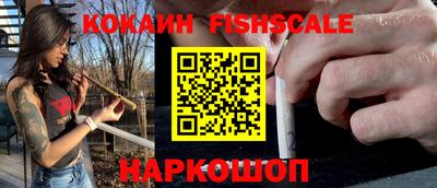 mix Сланцы