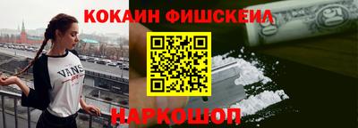кристаллы Славянск-на-Кубани