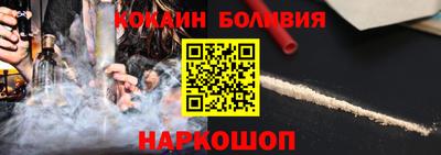 каннабис Славгород