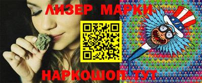 mix Сланцы