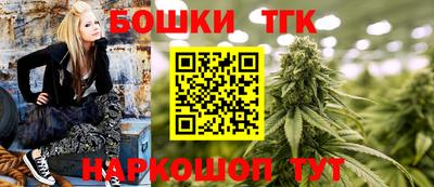 гашик Старая Купавна