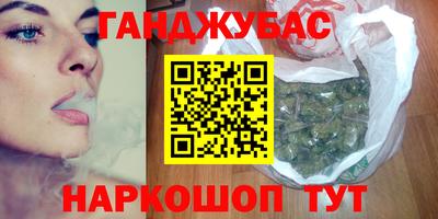меф Ставрополь