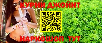 каннабис Славгород