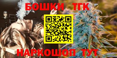 кристаллы Славянск-на-Кубани