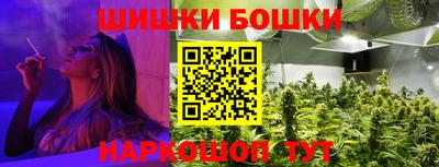 каннабис Славгород