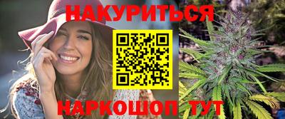 кристаллы Славянск-на-Кубани