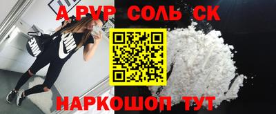 mix Сланцы
