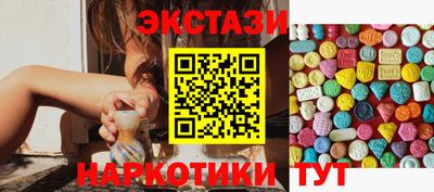 кристаллы Славянск-на-Кубани