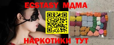 каннабис Славгород