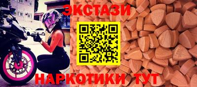 гашик Старая Купавна