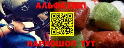 кристаллы Славянск-на-Кубани