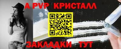 гашик Старая Купавна