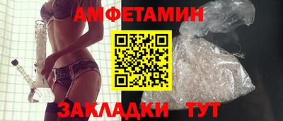 mix Сланцы