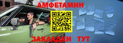 mix Сланцы