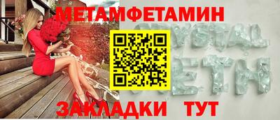 mix Сланцы