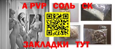 mix Сланцы