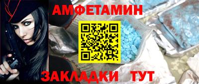кристаллы Славянск-на-Кубани