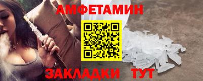 кристаллы Славянск-на-Кубани