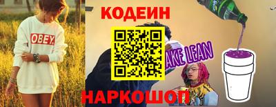 каннабис Славгород