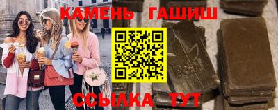 каннабис Славгород