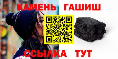 каннабис Славгород