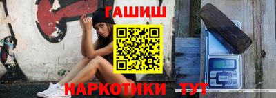 каннабис Славгород