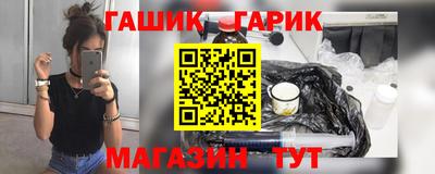 mix Сланцы