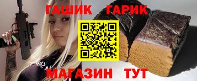 кристаллы Славянск-на-Кубани