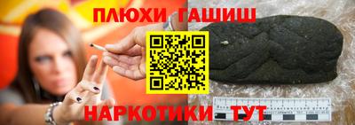 кристаллы Славянск-на-Кубани