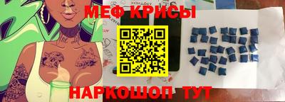 кристаллы Славянск-на-Кубани