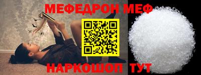mix Сланцы