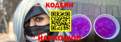 каннабис Славгород