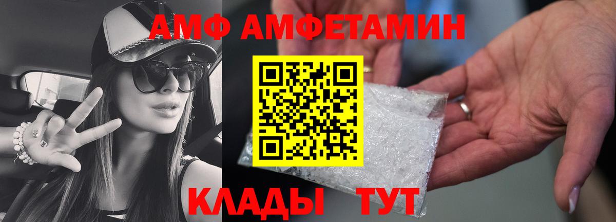 Отрадное  Первитин пудра  Вход с VPN 